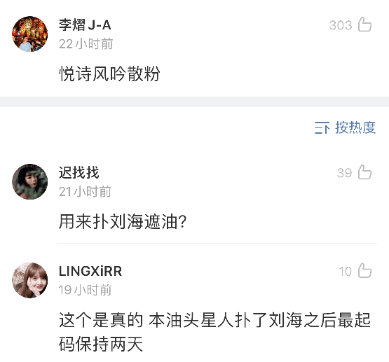 哈哈|“有哪些发明违背了最初的用法?”哈哈哈哈果然神评!