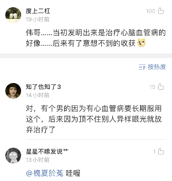 哈哈|“有哪些发明违背了最初的用法?”哈哈哈哈果然神评!