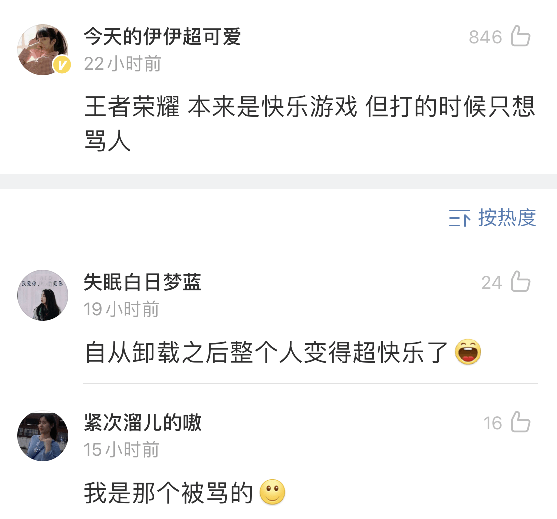 哈哈|“有哪些发明违背了最初的用法?”哈哈哈哈果然神评!