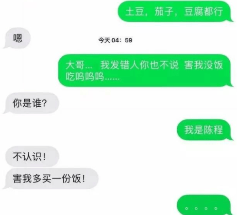 表嫂|说出来没人会相信,我曾经戏耍过老虎