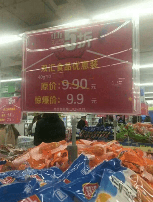 烟袋|刚刚一定什么都没有发生