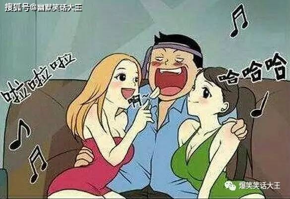 同事|笑话：现在出来玩谁会带自己老婆啊……