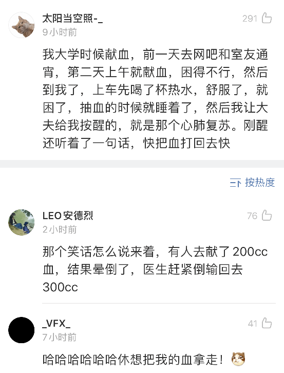 大妈|“最搞笑的一次看病经历!哈哈哈场面十分尴尬…”