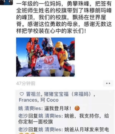 学期|你们秀恩爱,那我就秀演技!