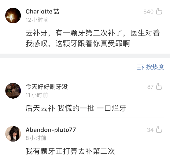 大妈|“最搞笑的一次看病经历！哈哈哈场面十分尴尬…”