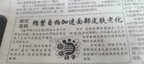 妹子|这年头没点手艺，还真不敢出来得瑟