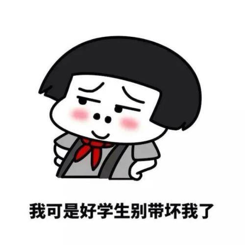 白菜|开心一笑：老婆买了一个塑料锤，说俺气到她，她就用塑料锤砸俺