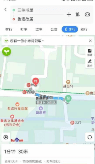 小弟|搞笑GIF：一瞬间，满飞机的马桶纸充满客舱