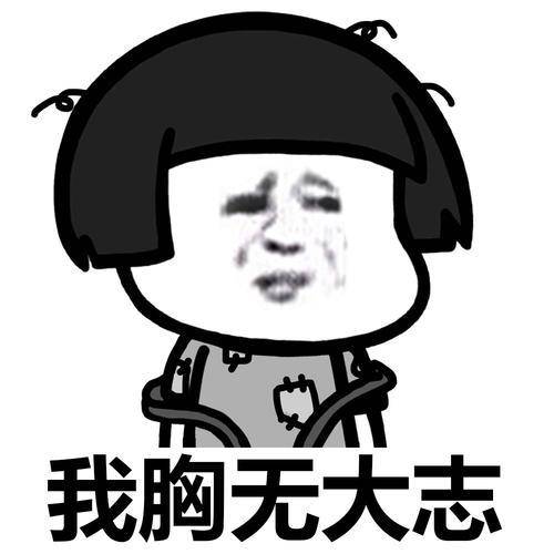 老丈人|开心一笑：老婆沉思一会儿，说：你觉得北上广深哪个城市适合养老