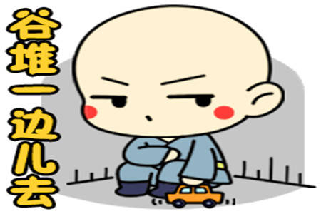 厨房|幽默笑话:晚上,妈妈在屋里对在客厅的儿子喊道:“儿子,你去厨房看下