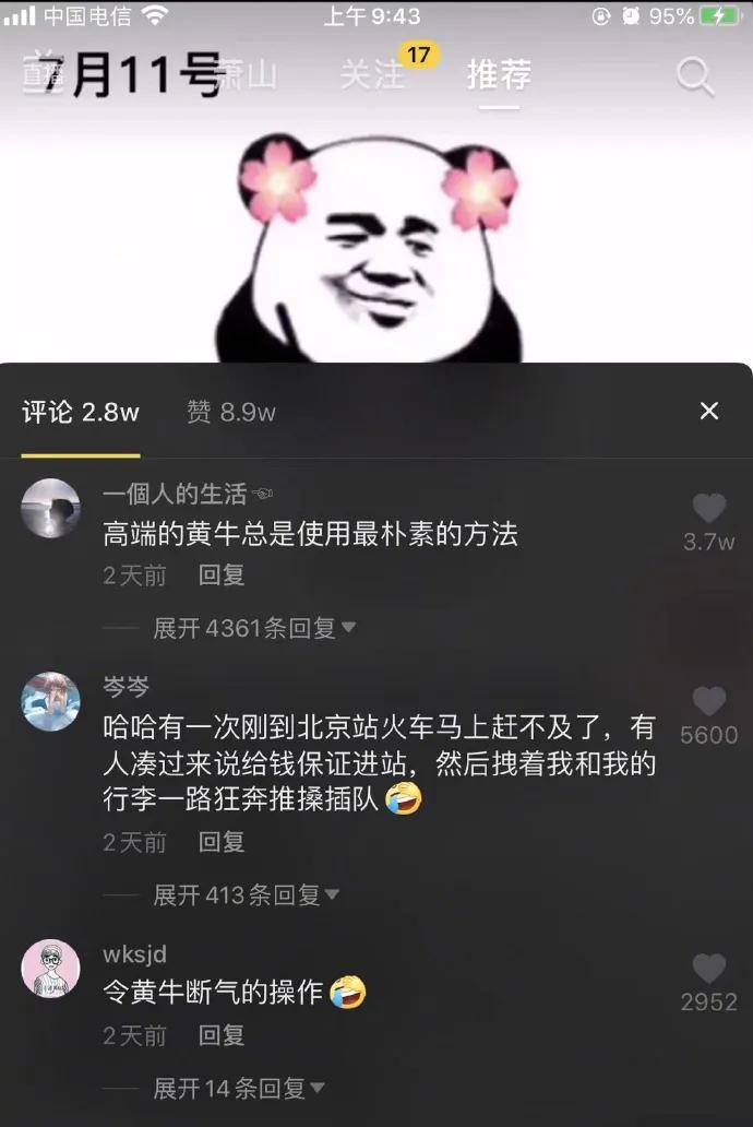 裤子|“?可以站着拉屎的马桶，但是裤子要怎么脱？”