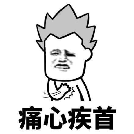 老丈人|开心一笑：老婆沉思一会儿，说：你觉得北上广深哪个城市适合养老