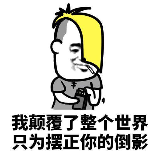 表哥|开心一笑：妹妹买条大金链子，老爸以为假货，把它当钓鱼用的铅坠