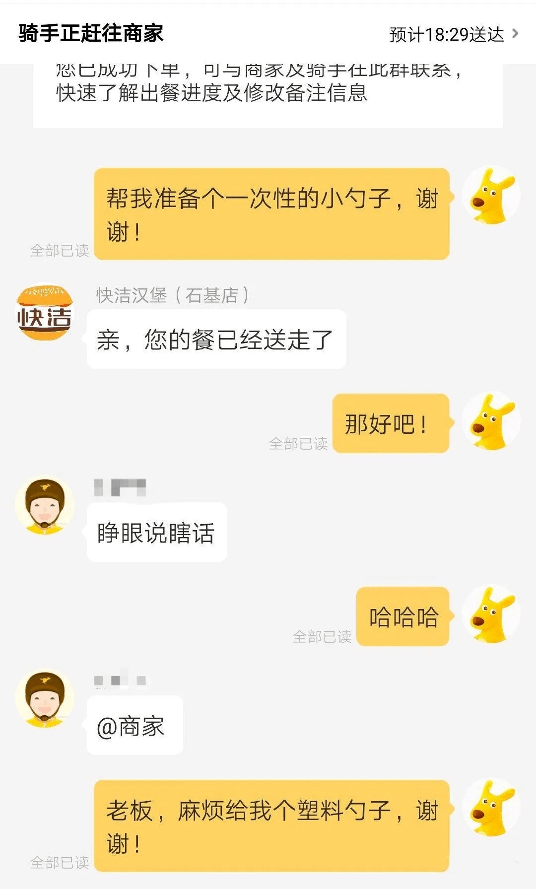 裤子|“?可以站着拉屎的马桶，但是裤子要怎么脱？”