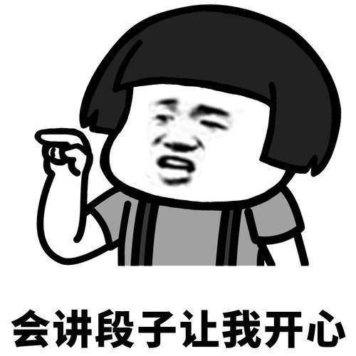 白菜|开心一笑：老婆买了一个塑料锤，说俺气到她，她就用塑料锤砸俺