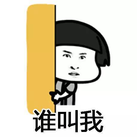 白菜|开心一笑：老婆买了一个塑料锤，说俺气到她，她就用塑料锤砸俺