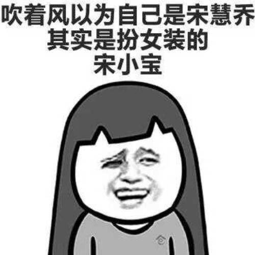 丈夫|开心一笑：同事刚结婚，婚前吹自己能做饭，这不，她婆婆家来人了