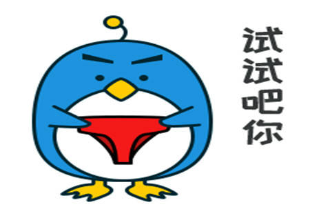 幽默笑话|幽默笑话：你俩结婚之后会不会生个熊猫啊？要是生个奶牛可就完了