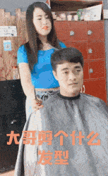 英国|搞笑GIF趣图：妹子，你别躲啊，说好的信任去哪了