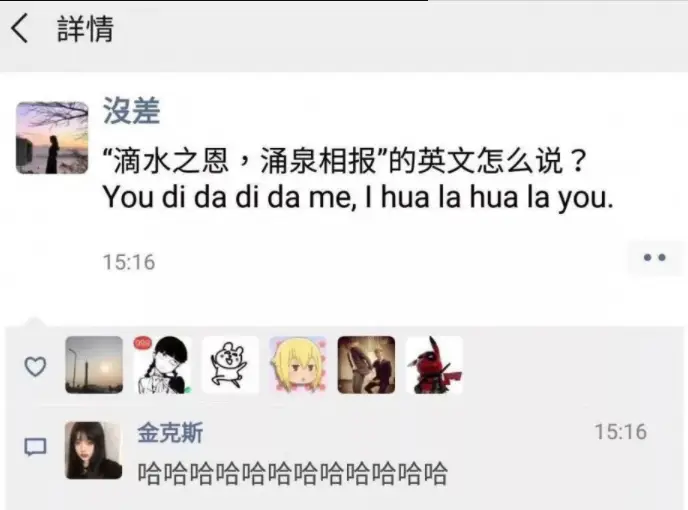 老板|幽默笑话：哥们你别入戏太深了，其实你才是个大骗