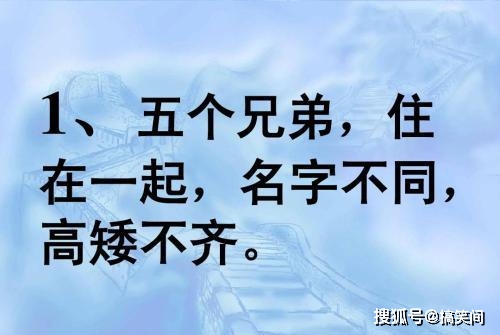 大洞|搞笑:无聊的时候可以找一个男生来陪你,千万不要找两个!