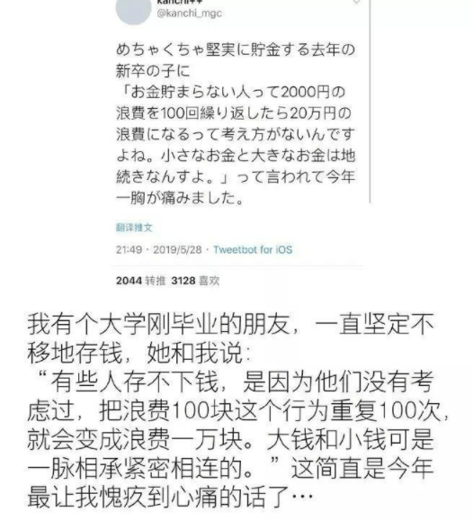 英国|搞笑GIF趣图：妹子，你别躲啊，说好的信任去哪了