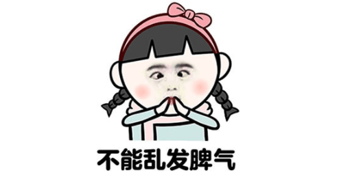 保姆|笑话：父母催婚，花八千租了个女朋友带回家，五天后她哭着要走..