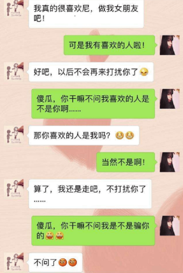 吭哧|和老婆刚离婚, 做好麻辣香锅发了朋友圈, 结果...