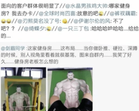 老王|自从有了这阵风，妹子再也不用担心出门会被坏人盯上了