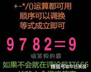 唐僧|搞笑段子：大哥，你这要给老师打电话的节奏么？