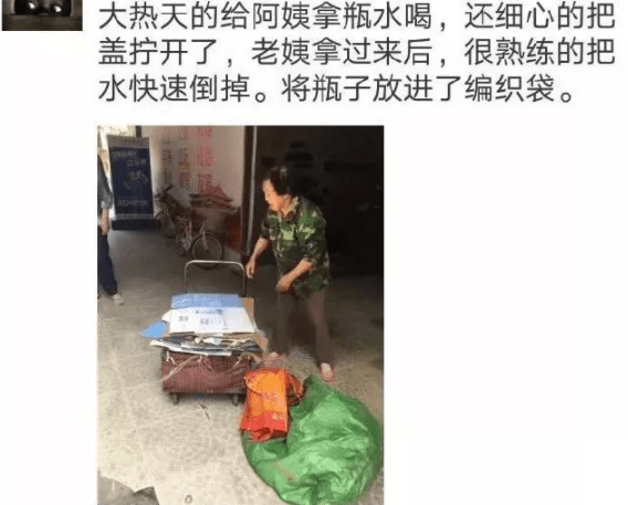 老王|自从有了这阵风，妹子再也不用担心出门会被坏人盯上了