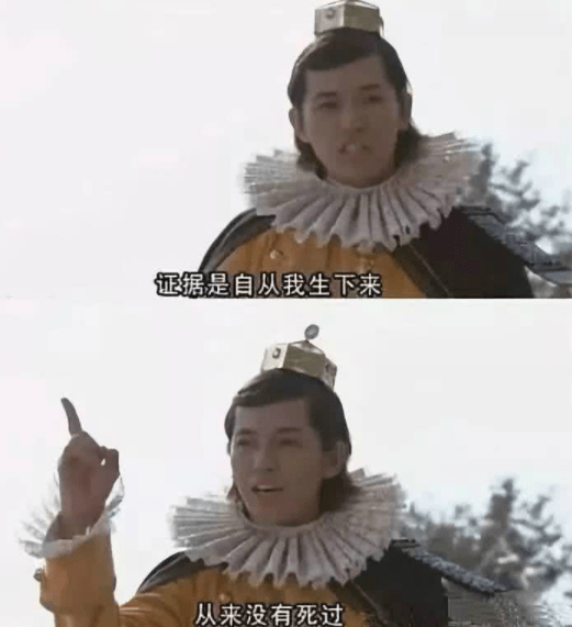 因为|爆笑GIF：哥们你这脚是不是很疼呀！