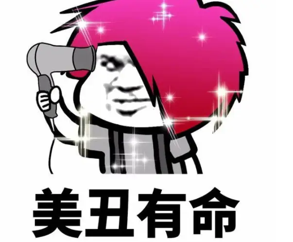 辣椒|第一次上女友家,她爸爸吼道:我女儿才23,你还要不要脸