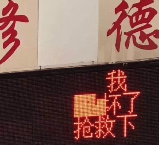 时候|开心一刻：公司聚会，拿错女上司的手机，她发现后，脸一红说...