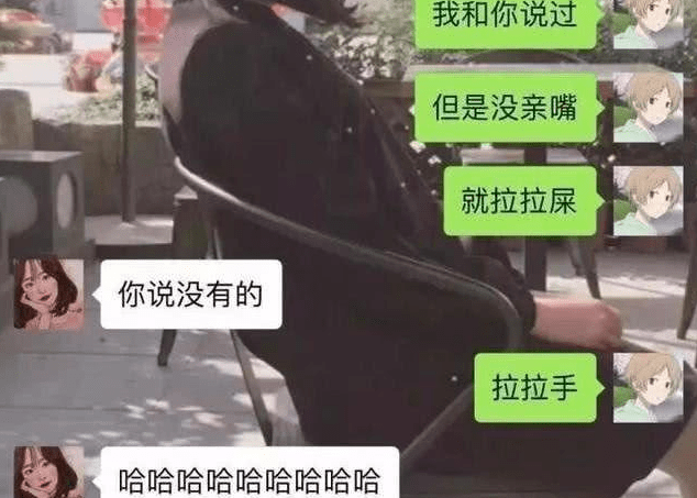香水|开心一刻：朋友给介绍一对象，发现对方是前男友，他突然开口...