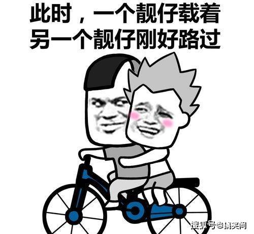 机灵|搞笑段子：张三：你知道古代的人为什么喝酒要碰杯吗？