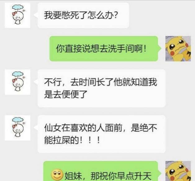 教授|幽默笑话：本人南方人，去北方女友家见家长 阿姨很热情