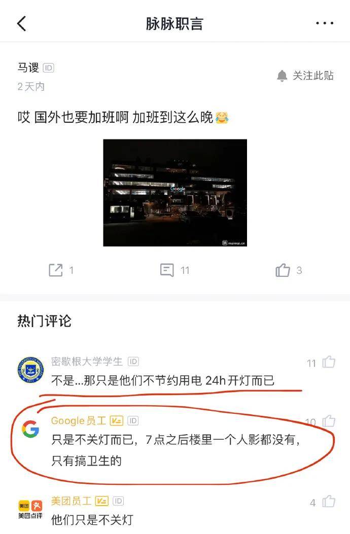 海豹|女生说的野餐VS男生说的野餐