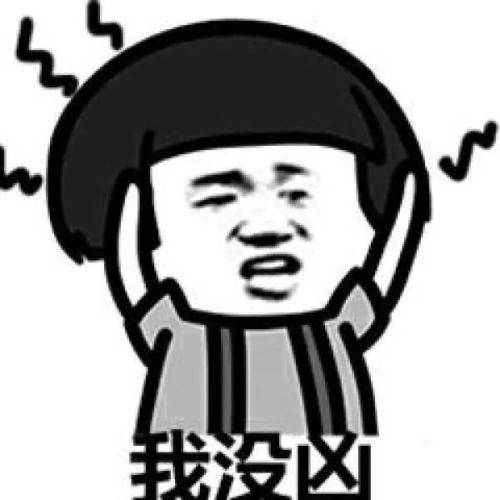 公司|开心笑话：哥几个合资开公司，为彰显公司与众不同，取名“能力”