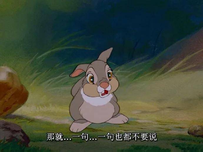 胸肌|【被窝段子20200721】还没说完的话 就算了吧