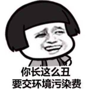 公司|开心笑话：哥几个合资开公司，为彰显公司与众不同，取名“能力”