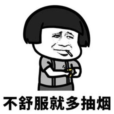 时候|开心一笑:上高的时候,路过老妈的早餐店,随手拿了一份煎饺…