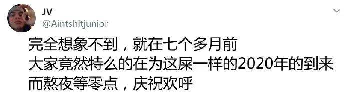 胸肌|【被窝段子20200721】还没说完的话 就算了吧