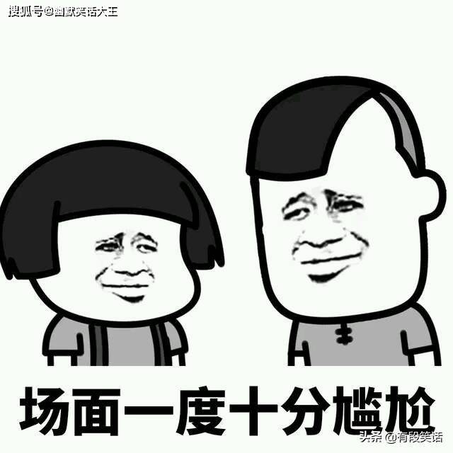 儿子|幽默段子：我找了个女朋友，挺丑的那一种，她也知道自己丑