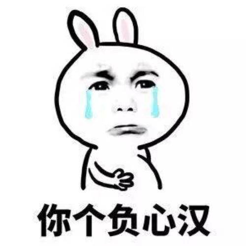 丈母娘|开心一笑：和丈母娘一家去旅游，在坐飞机还是高铁的问题上生分歧