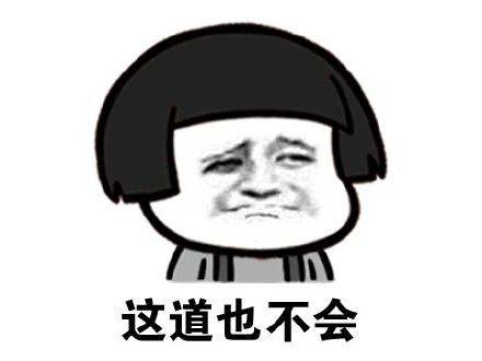 女朋友|开心笑话：公司来个电脑高手，号称什么都会修，刚好老板电脑坏了