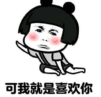 儿子|开心一笑：洗完澡出来，看到老婆拿着俺的手机在跟一女的通话