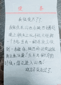 不够|搭地铁时看到一个扎马尾，长得又清秀的女孩。