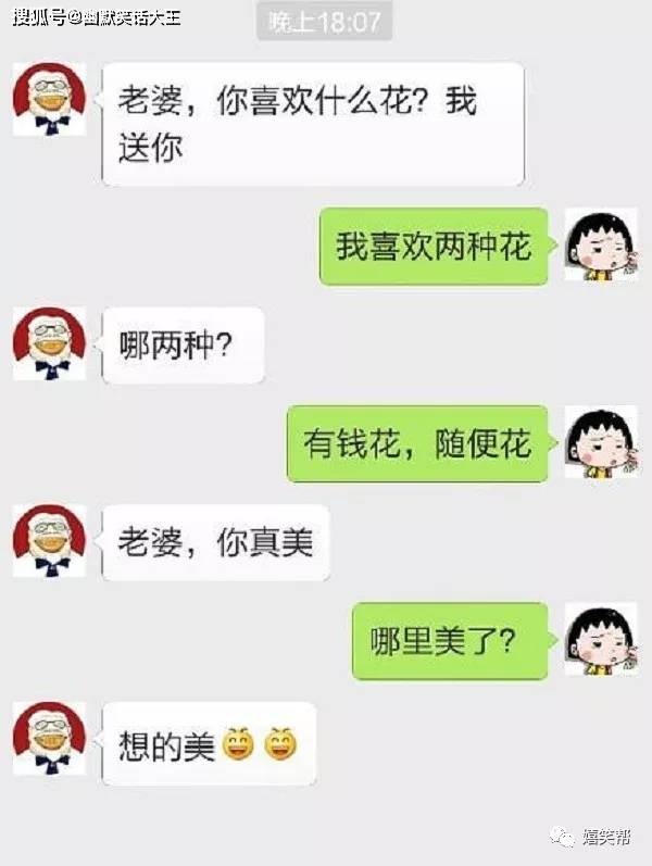 学时|幽默笑话:上学时, 谈了个校外大姐每次来都给我钱, 后来才知道…