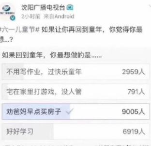 陈小春|幽默笑话不笑你来找我：表弟结婚是闪婚，婚后小两口天天吵架